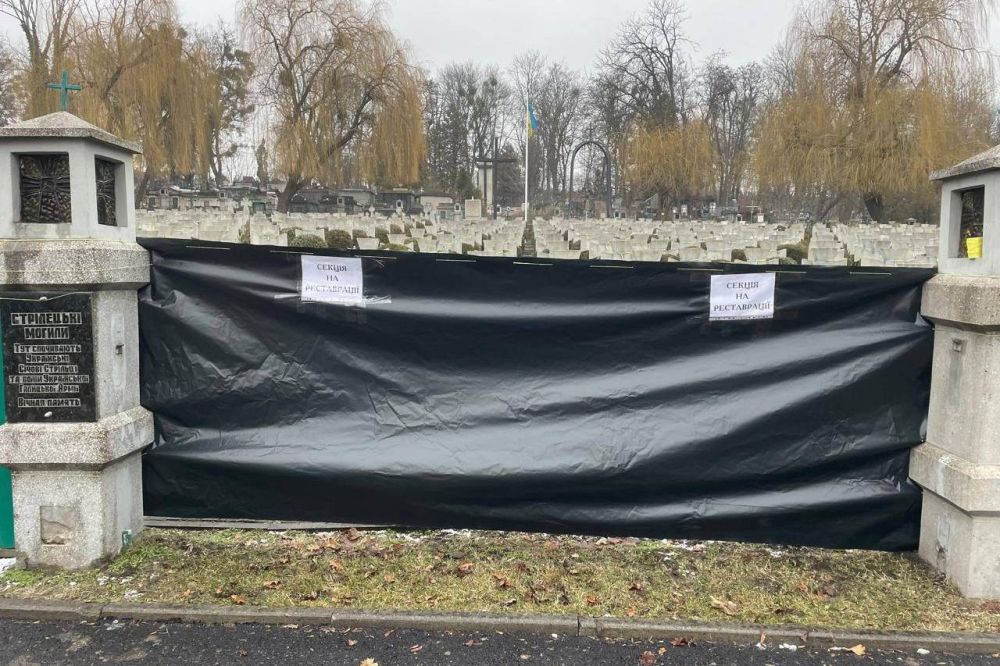 Фото 2: На Янівському цвинтарі розпочали реставрацію огорожі меморіалу Українських Січових Стрільців