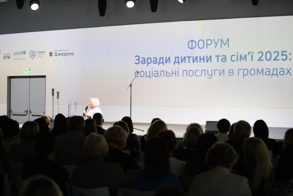 Фото 1: Масштабний соціальний форум у Львові об&rsquo;єднав учасників зі всієї України