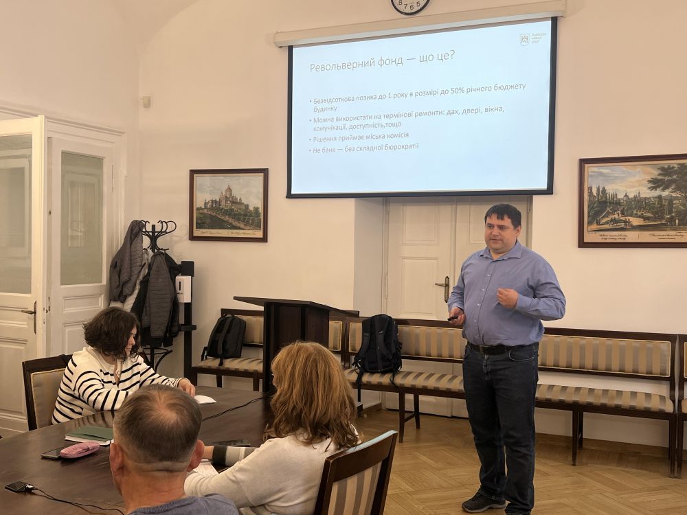 Фото 3: До 50% економії на оплаті за енергоносії: фахівці Фонду енергоефективності розповідали у Львові переваги від програм співфінансування