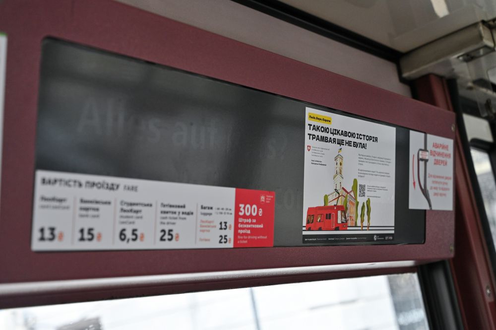 Фото 4: У Львові запустили онлайн-платформу про історію трамвая