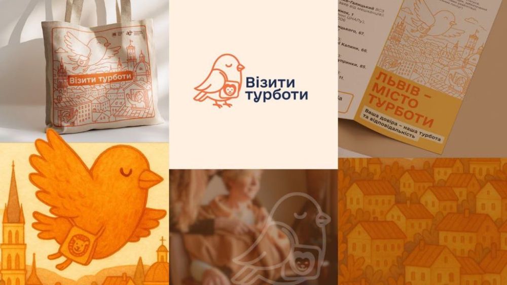 Фото 3: «Візити турботи»: у Львові стартувала нова ініціатива для людей з інвалідністю (відео)