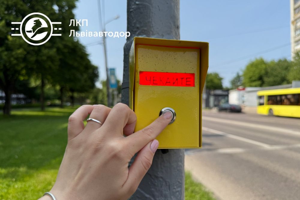 Фото 1: У Львові змінили принцип роботи світлофорів на вул. Пасічна – Ярошинської