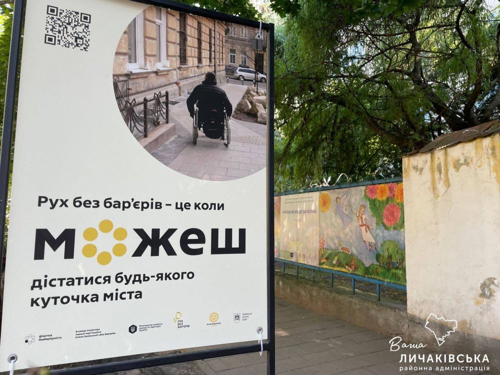 Фото 2: Доступний і&nbsp;комфортний простір для наших захисників: у&nbsp;Львові завершили ремонт біля Військового госпіталю