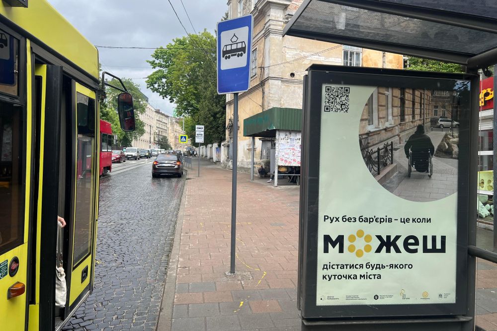 Фото 2: Як відбувається втілення безбар&rsquo;єрного маршруту у&nbsp;Личаківському районі: що вже зроблено і&nbsp;які плани на цей&nbsp;рік