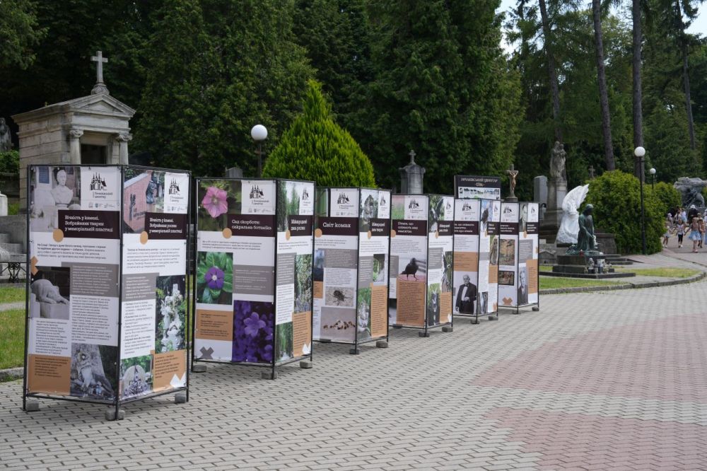 Фото 1: На “Личаківському цвинтарі” відкрили виставку про природну спадщину
