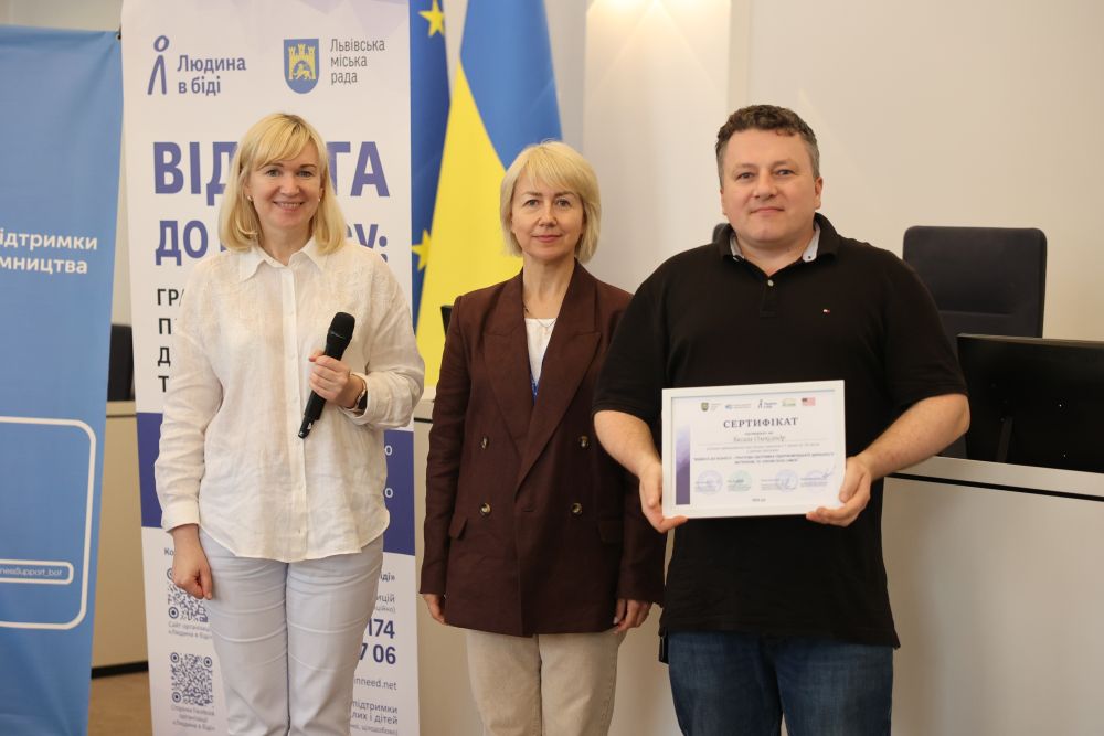 фото Романа Балука для Львівської міської ради