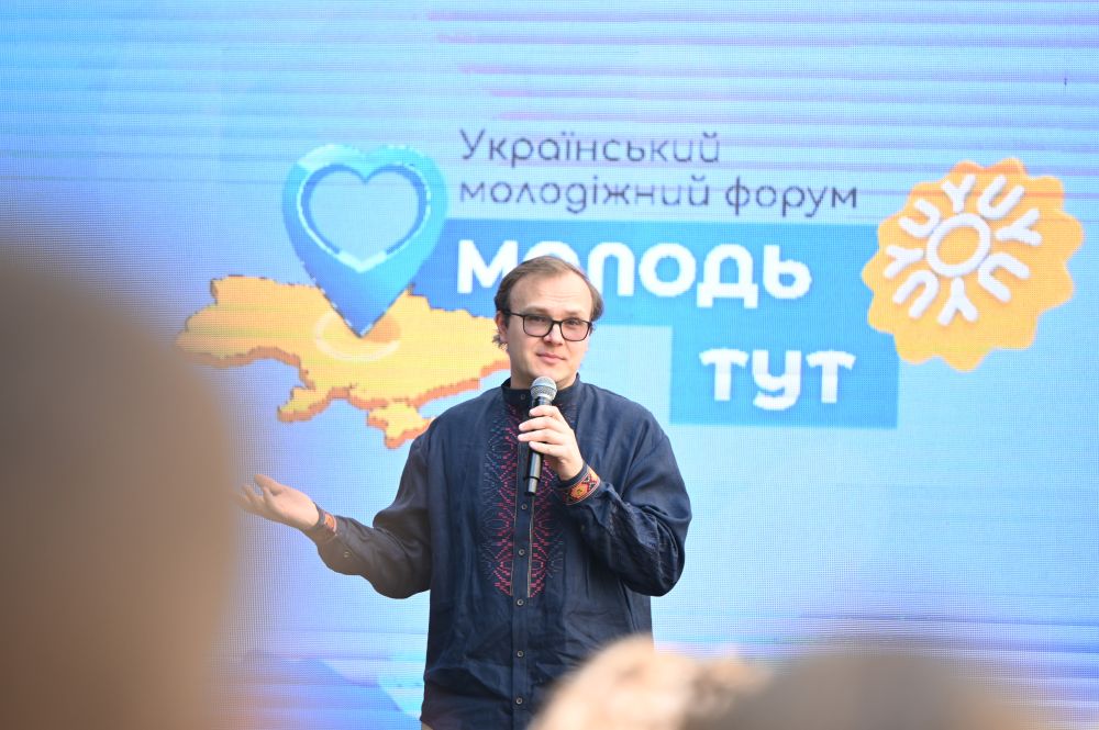 Фото 4: Вперше у&nbsp;Львові: Український молодіжний форум стартує в&nbsp;Молодіжній столиці Європи 2025 (відео)