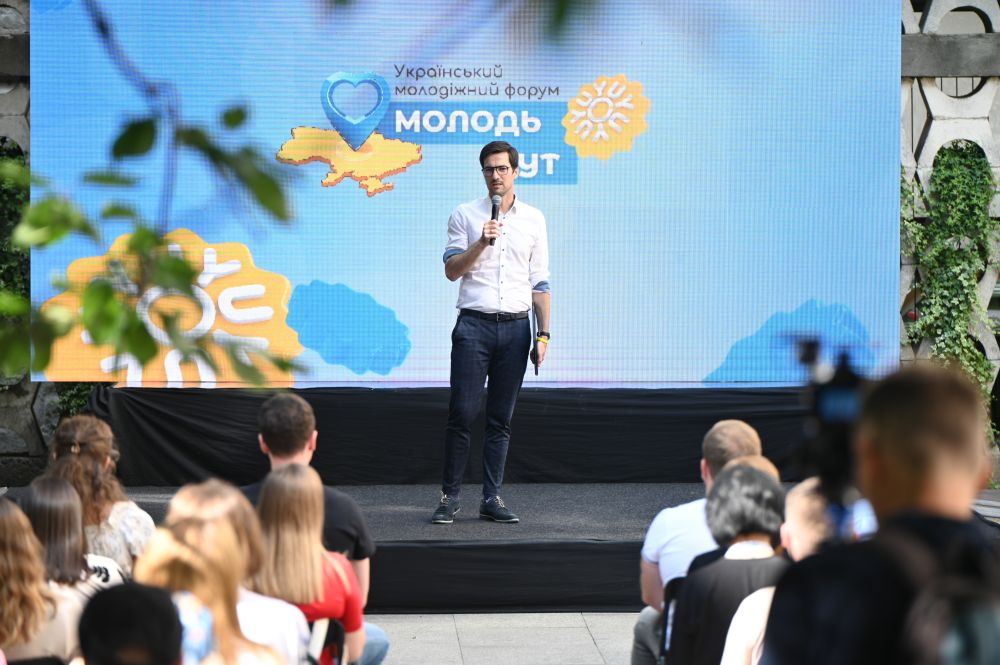 Фото 2: Вперше у&nbsp;Львові: Український молодіжний форум стартує в&nbsp;Молодіжній столиці Європи 2025 (відео)