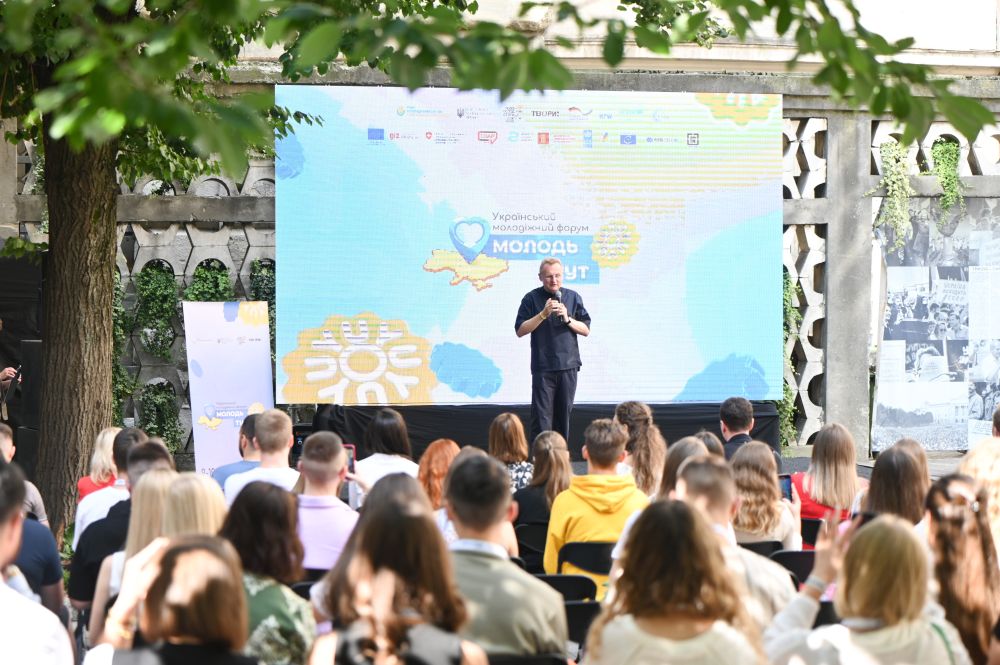 Фото 1: Вперше у&nbsp;Львові: Український молодіжний форум стартує в&nbsp;Молодіжній столиці Європи 2025 (відео)