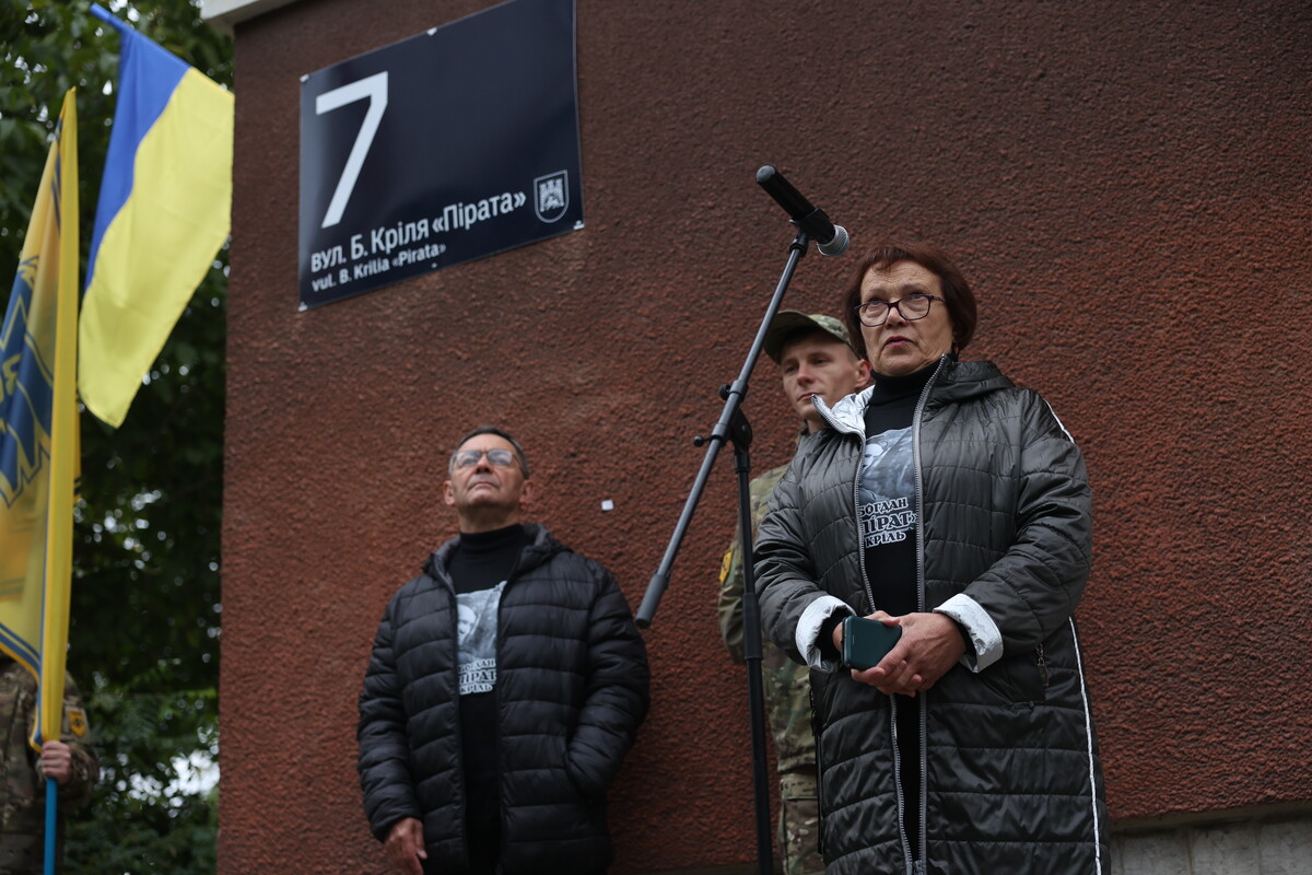 Фото 2: У Львові відкрили вулицю на честь Захисника України&thinsp;&mdash;&thinsp;Богдана Кріля &laquo;Пірата&raquo;