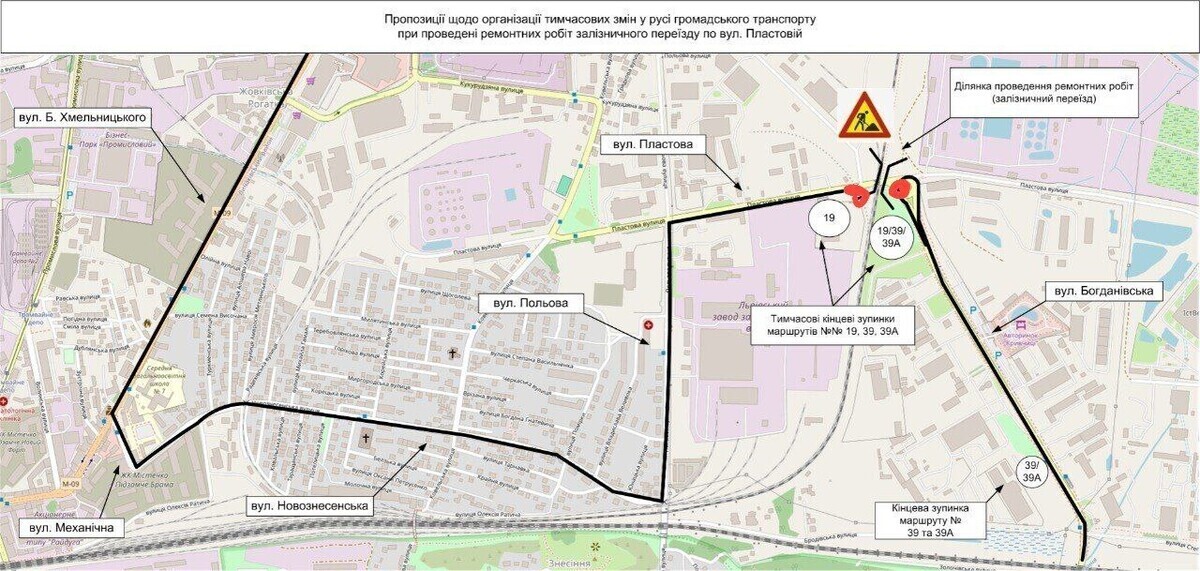 зміни у русі транспорту