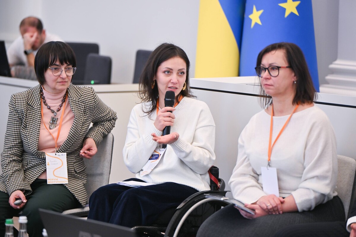 доповідачі дискутують на форумі доступності