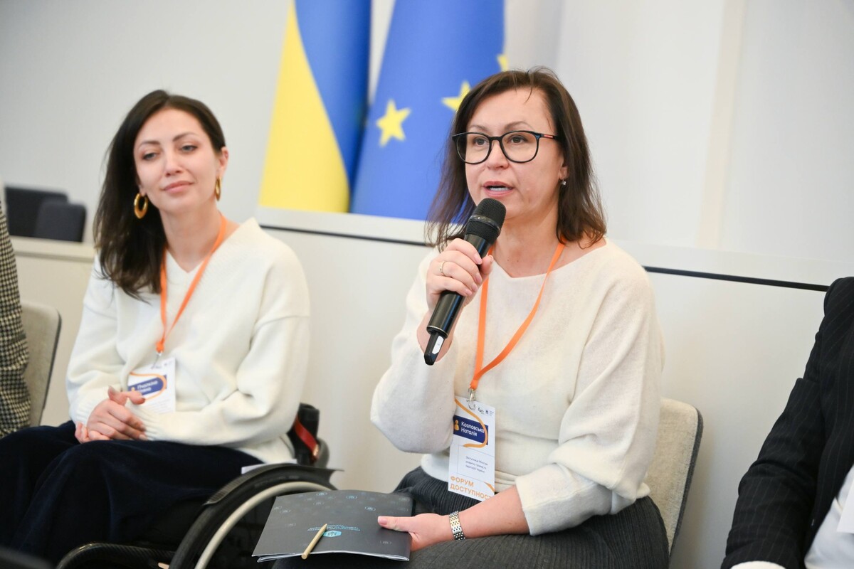 Наталія Козловська, заступниця Міністра розвитку громад та територій України, доповідає на форумі доступності