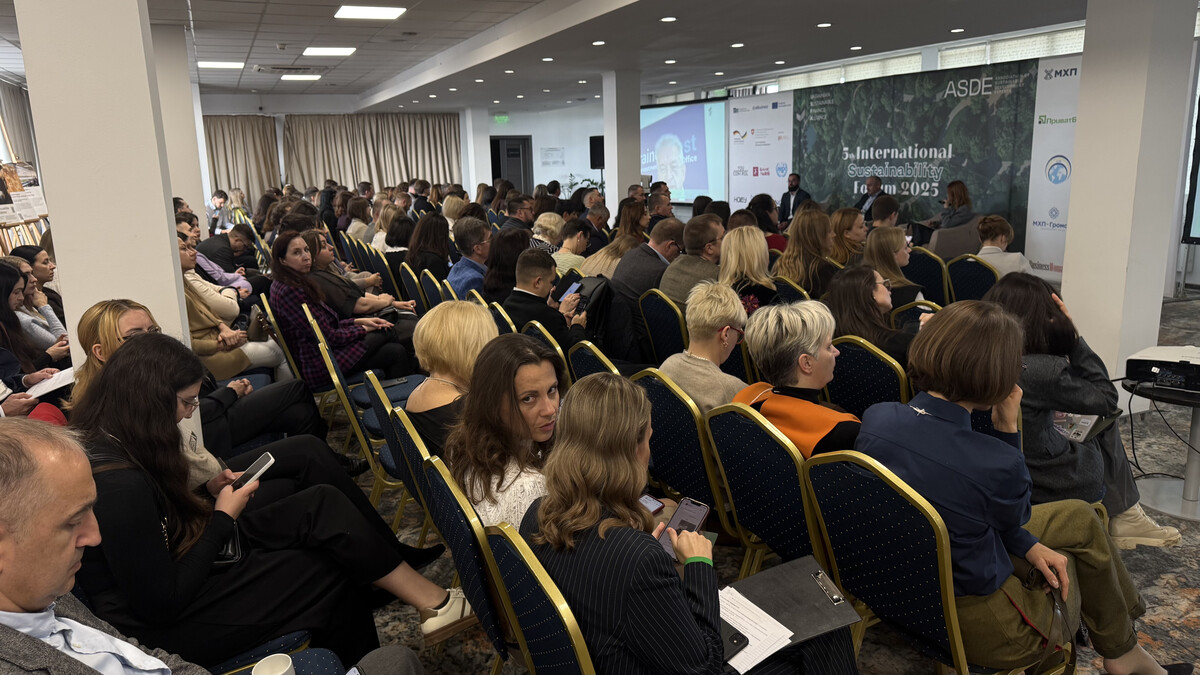 учасники форуму слухають доповіді спікерів