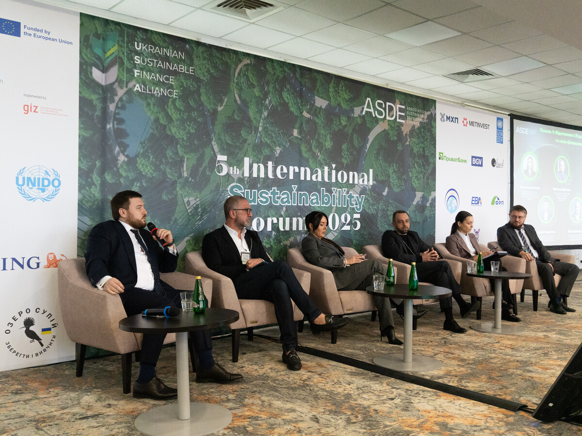 одна з панелей форуму - спікери сидять у глибоких кріслах, по черзі виступаючи перед аудиторією
