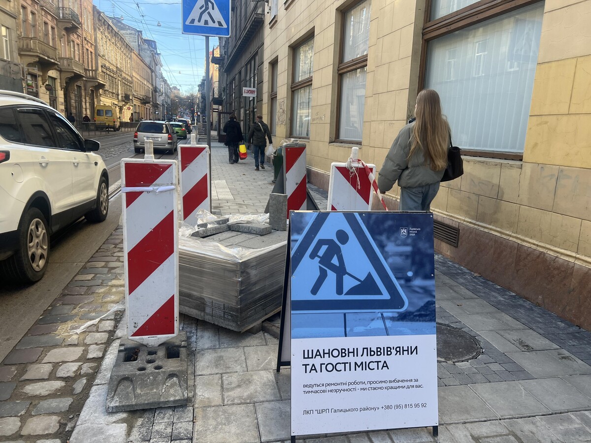 облаштовують доступність на вул Дорошенка