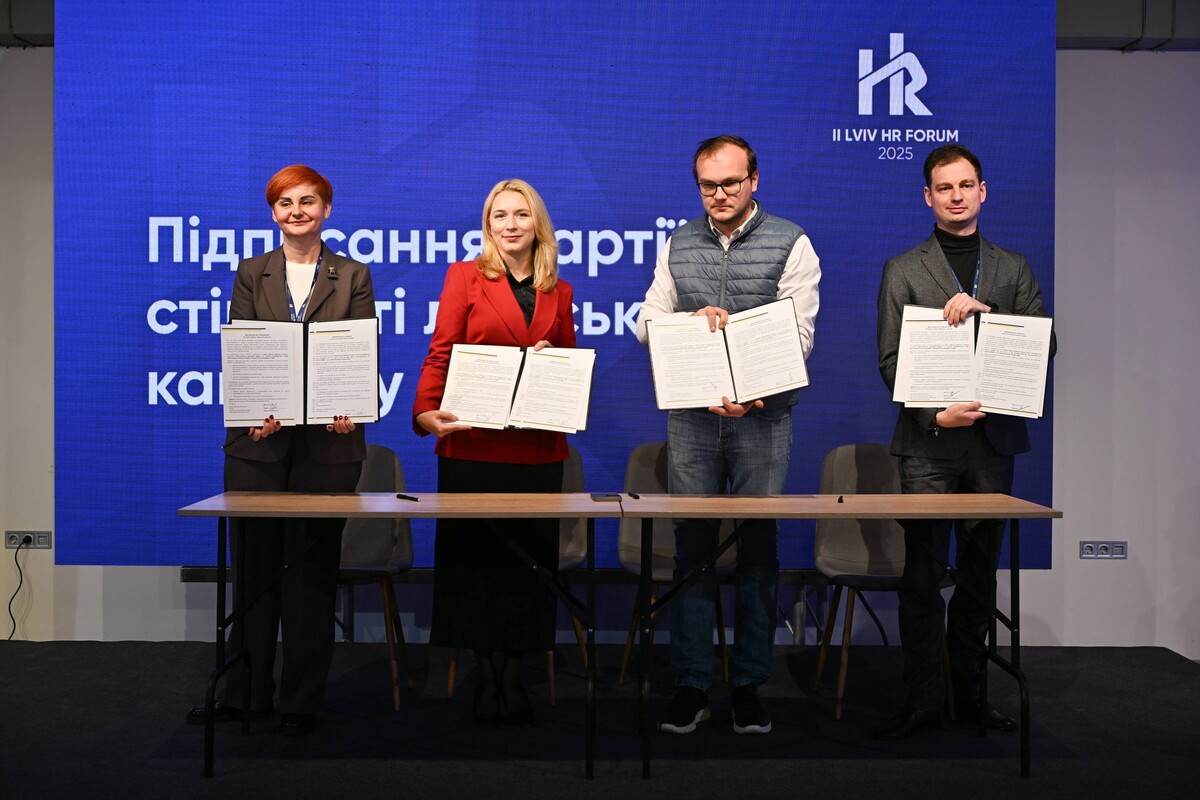 урочисте підписання Хартії стійкості людського капіталу
