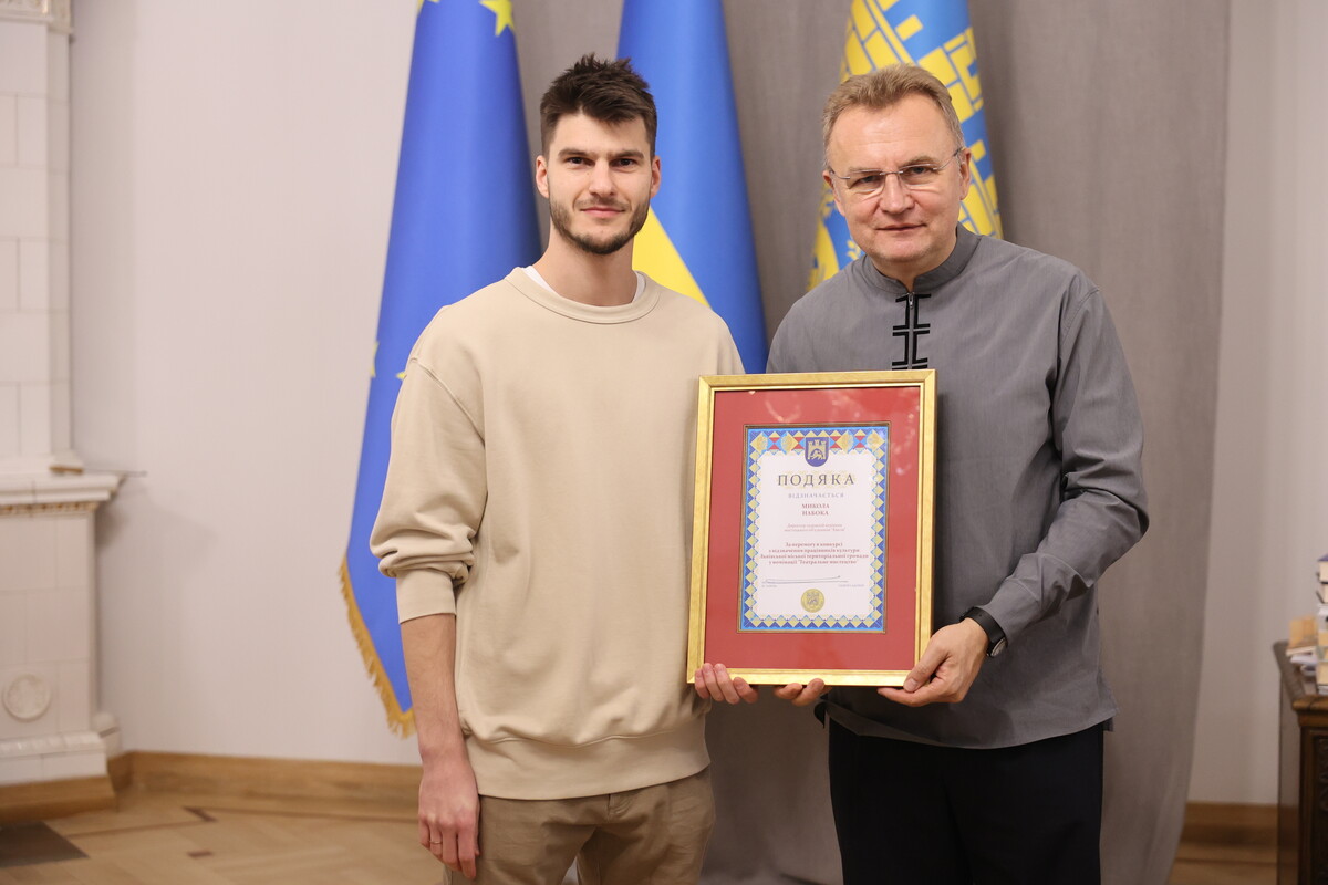 Микола Набока та мер Львова Андрій Садовий