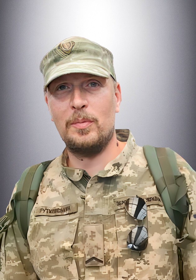 Максим Рутковський