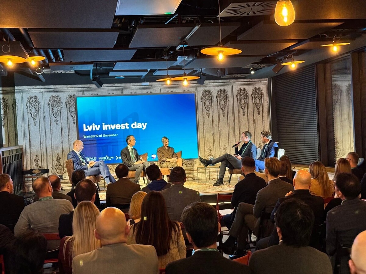 Одна з панельних дискусій під час Lviv Invest Day у Варшаві