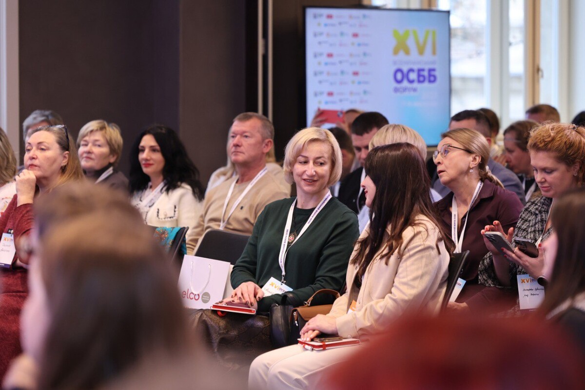 учасники форму ОСББ слухають панельну дискусію