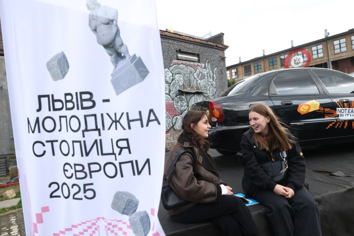 Фото 17: Львів підсумовує рік Молодіжної столиці Європи 2025: що вдалося зробити і&nbsp;що залишиться місту після&nbsp;нього