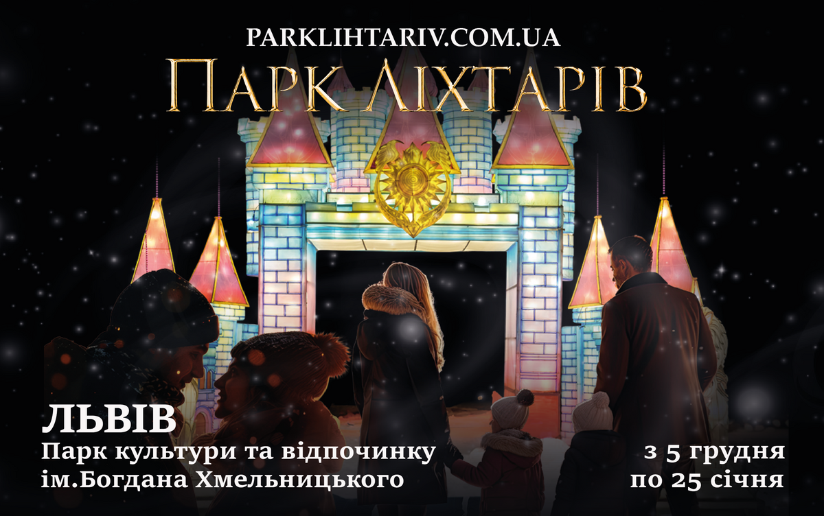 афіша