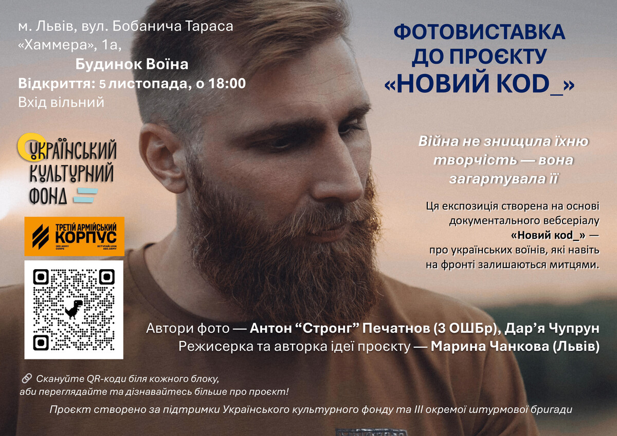афіша події