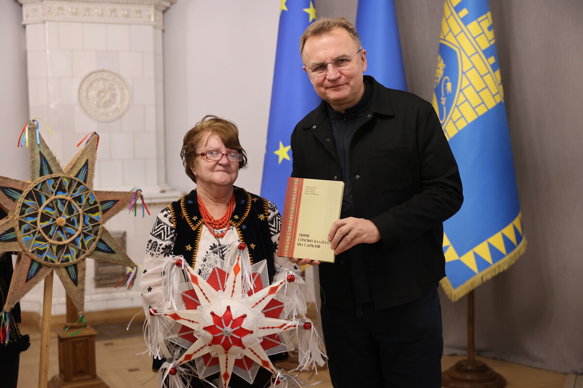 Мер Львова Андрій Садовий тримає у руках подаровану йому книгу &ldquo;Творці страсних калатал, бил і деркачів&rdquo;. Поруч із ним Дарія Ковальчук, яка тримає у руках жовто-червону зірку.
