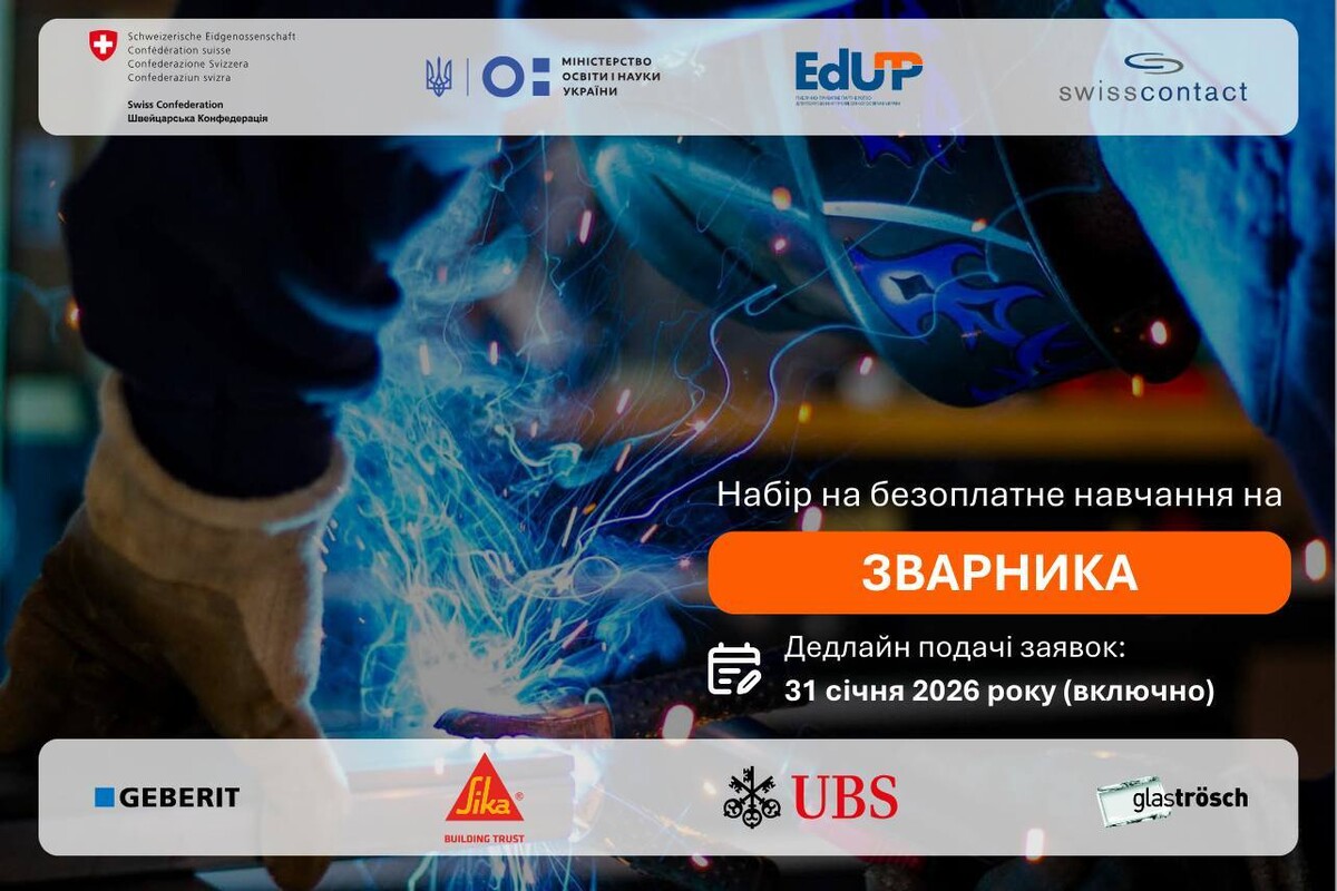 Афіша.
