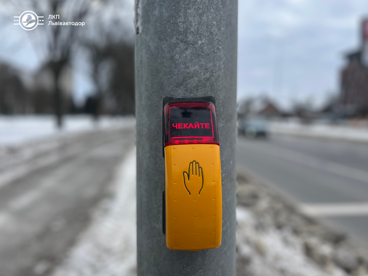 Кнопка виклику пішохідної фази світлофора