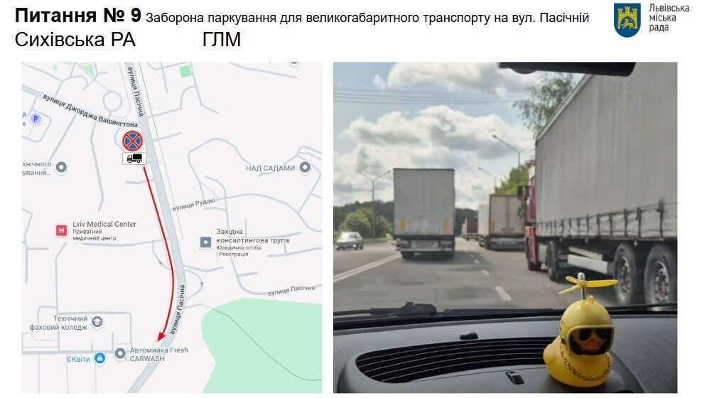 Фото 5: Світлофорне регулювання, додаткові пішохідні переходи та&nbsp;заборона паркування: рішення міської комісії з&nbsp;безпеки дорожнього руху