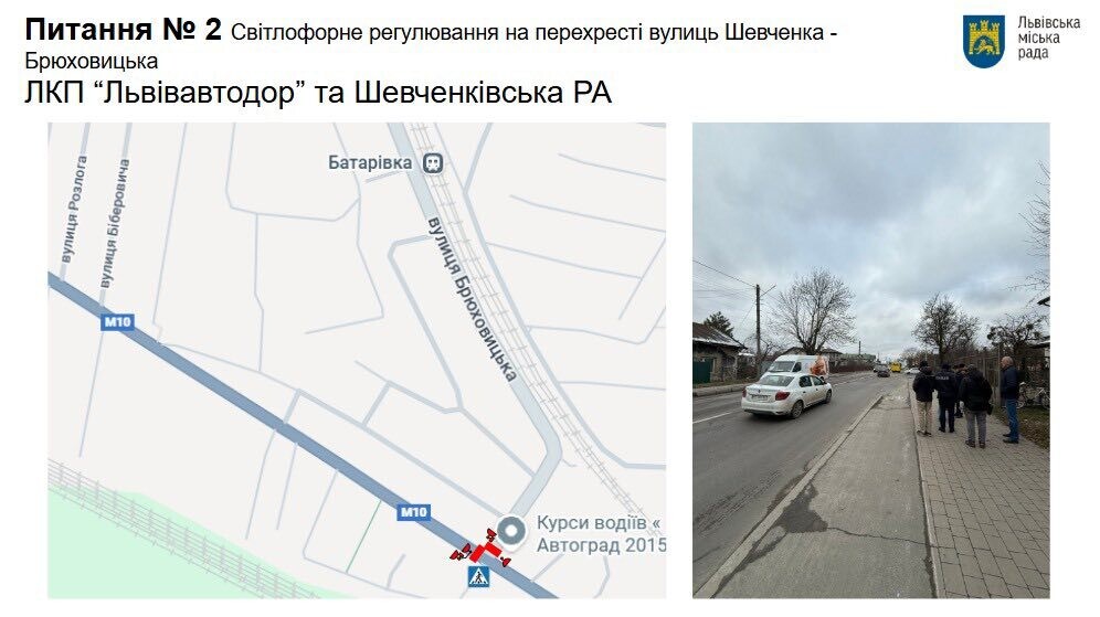 Фото 1: Світлофорне регулювання, додаткові пішохідні переходи та&nbsp;заборона паркування: рішення міської комісії з&nbsp;безпеки дорожнього руху