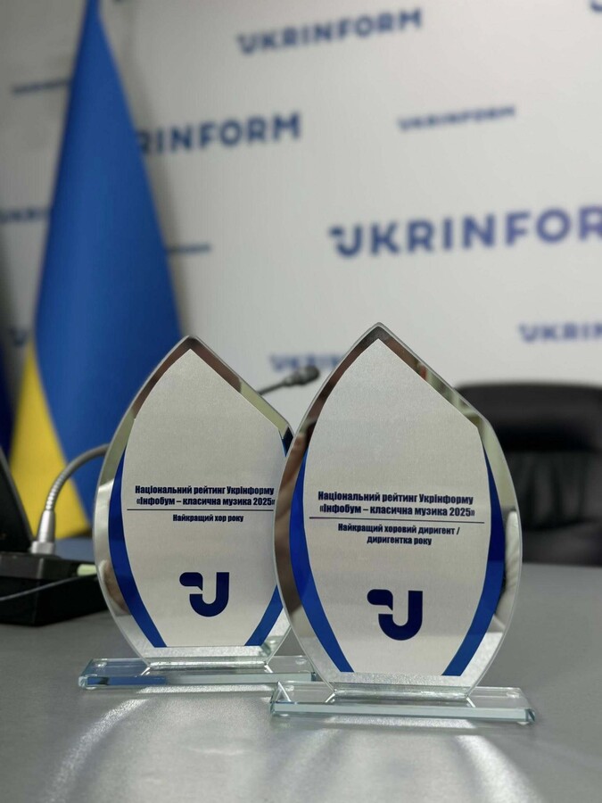На столі стоять дві скляні відзнаки для найкращого хору року та для найкращого диригента року.