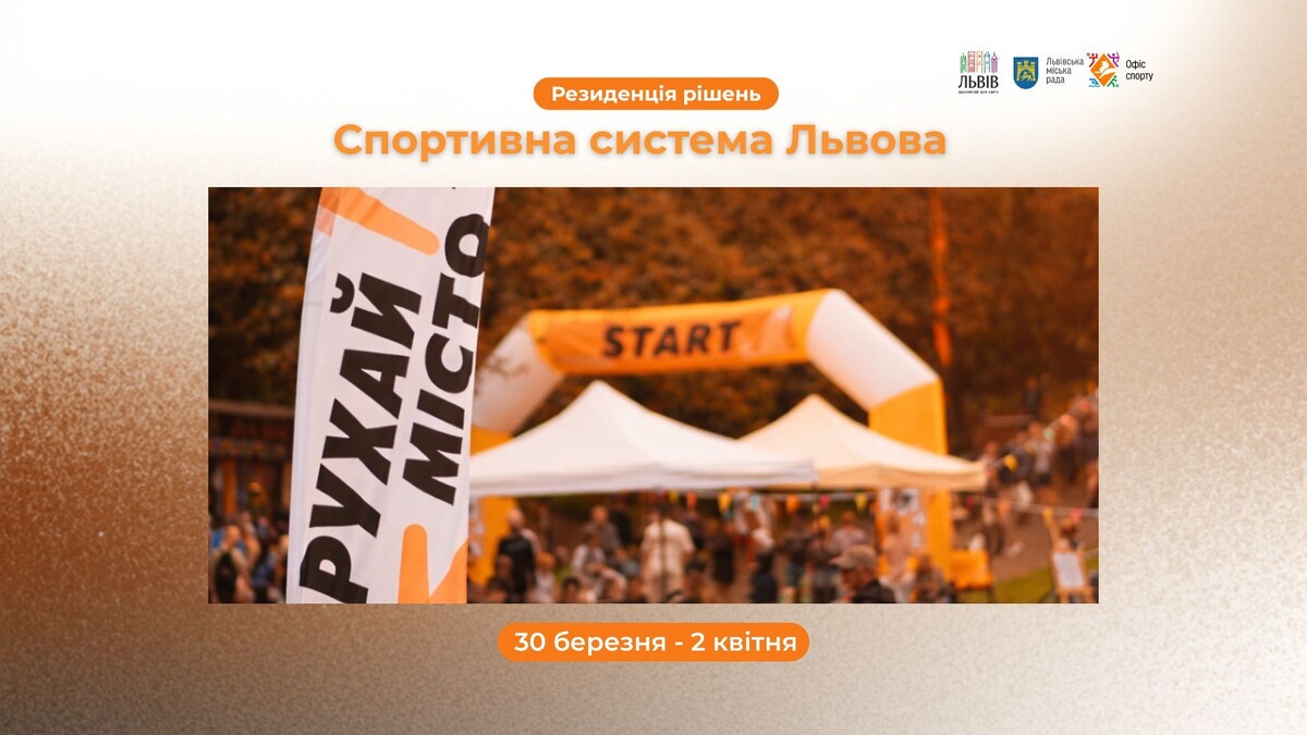 Афіша