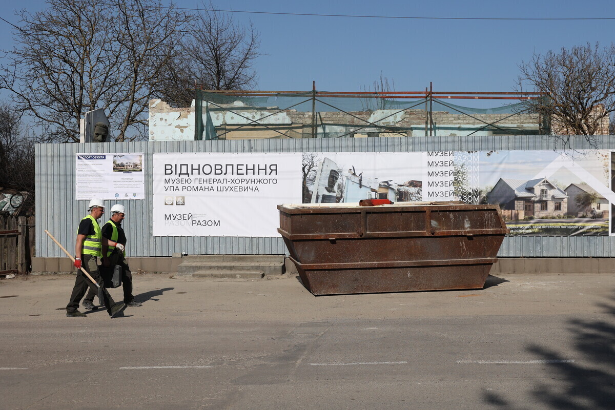 Фото 1: Попри вихід команди Guess Line Architects з&nbsp;проєкту у&nbsp;Львові продовжують відновлювати Музей Шухевича