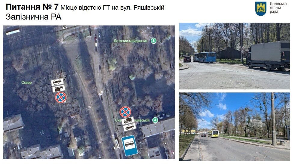 Фото 5: Облаштування пішохідних переходів та&nbsp;обмеження паркувань: чергові рішення міської комісії з&nbsp;безпеки дорожнього руху