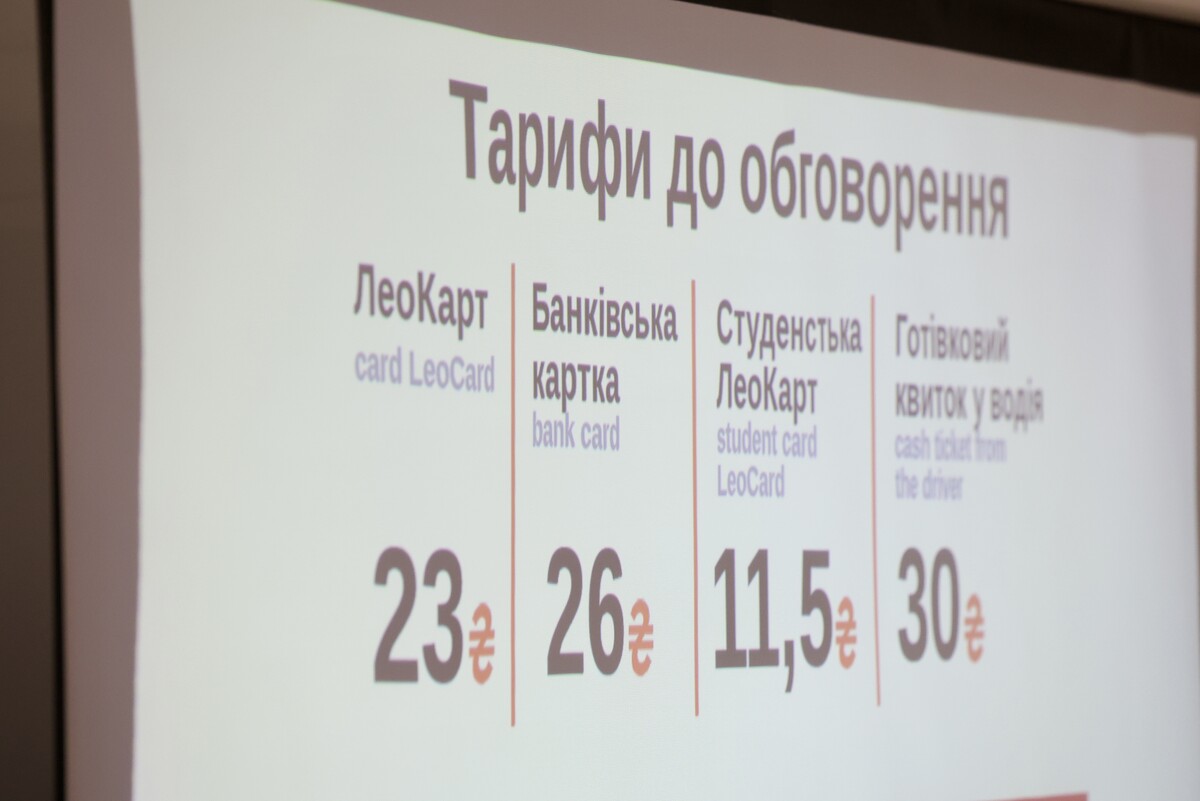 Фото 2: У&nbsp;Львові представили проєкт рішення щодо перегляду тарифів на&nbsp;проїзд
