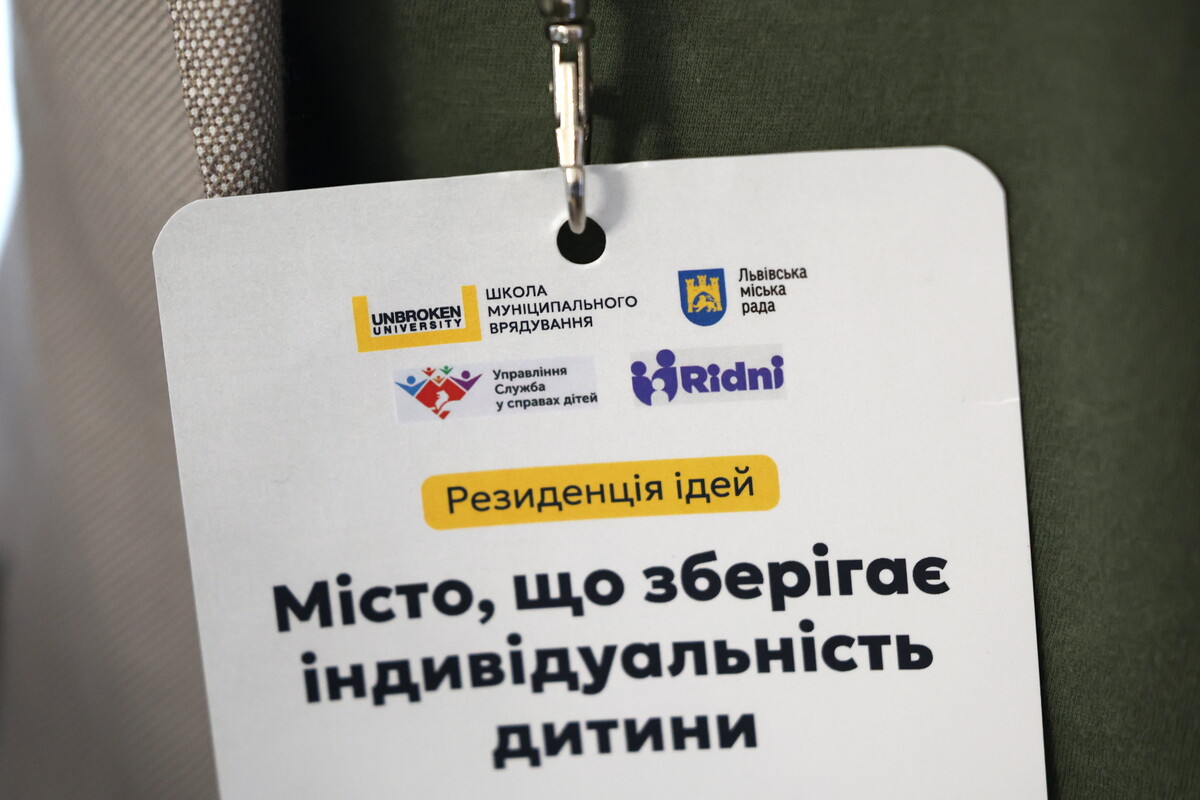 Фото 5: &laquo;Місто, що&nbsp;зберігає індивідуальність дитини&raquo;: учасники всеукраїнської резиденції зустрілися з&nbsp;мером Львова