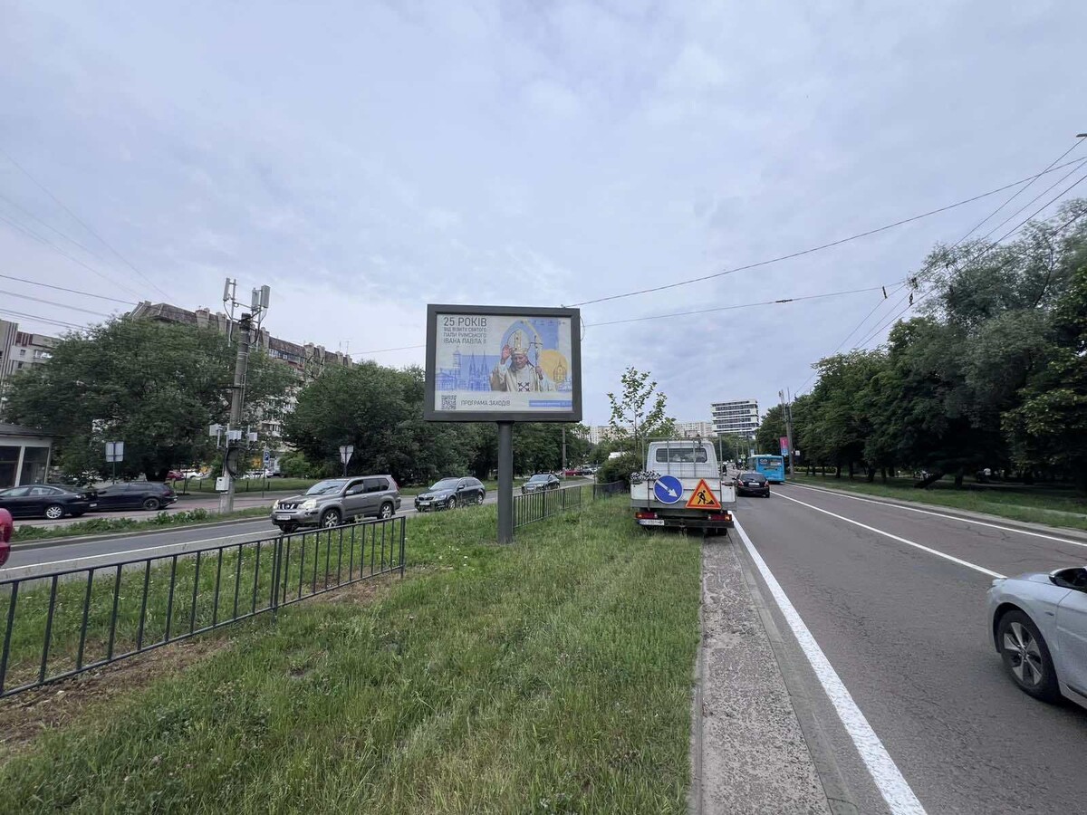 Фото 3: 25-річчя візиту Папи Івана Павла ІІ: у&nbsp;Львові встановили білборди з&nbsp;QR-кодом програми заходів