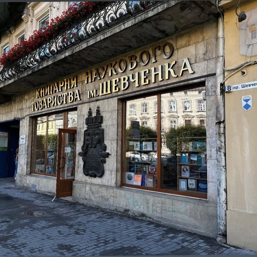 Фото 1: У&nbsp;Львові створюють реєстр цінних історичних вивісок