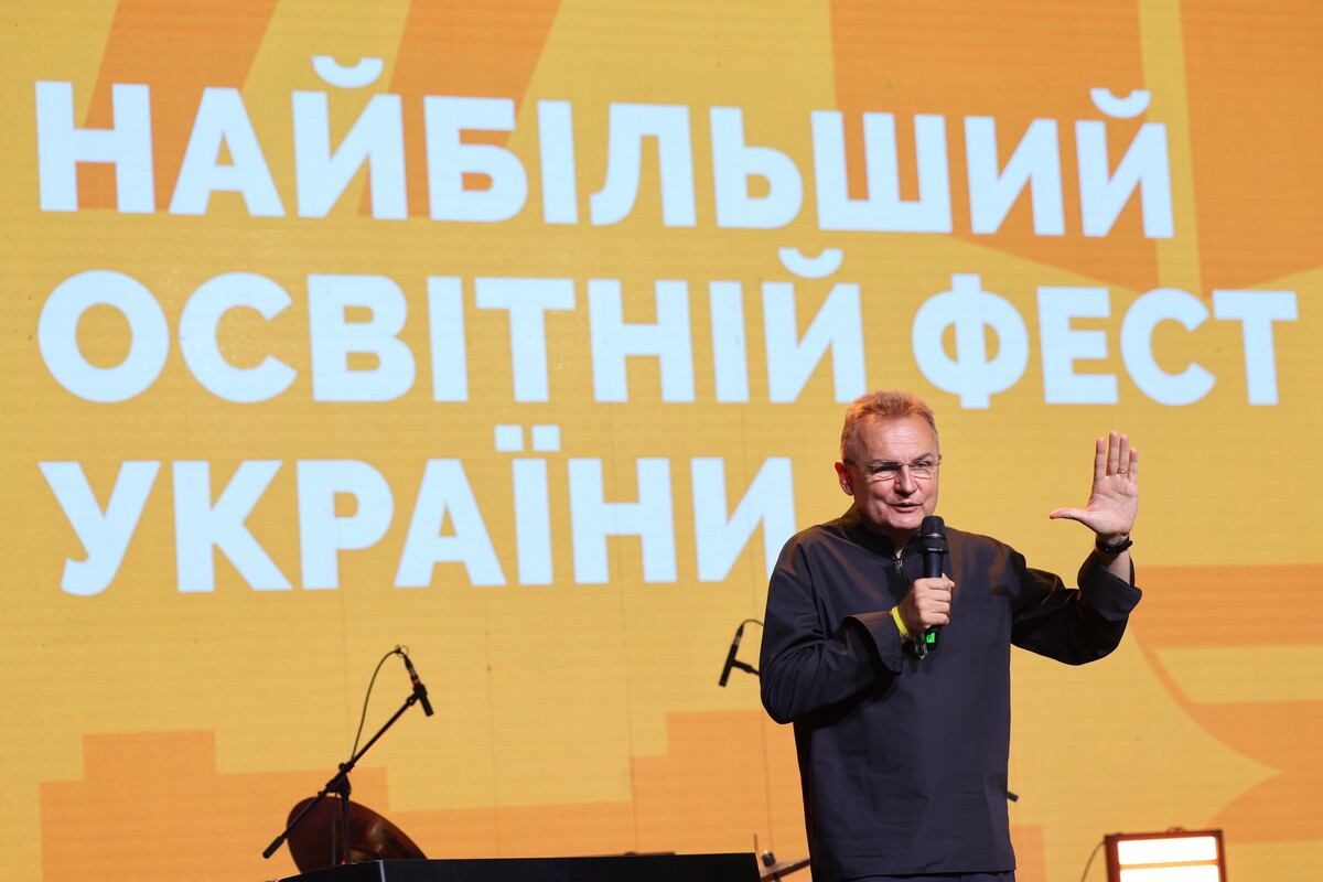 Фото 1: У&nbsp;Львові понад 2500&nbsp;педагогів зі всієї України зібралися для обміну досвідом