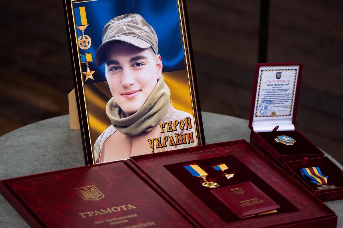 Фото 7: У&nbsp;Львові відбувся вечір пам&rsquo;яті наймолодшого львів&rsquo;янина-Героя України Павла Думанського (фото)