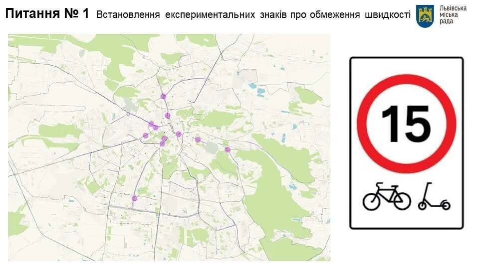 Фото 7: Нові &laquo;зебри&raquo;, впорядкування паркування та&nbsp;менше вантажівок біля житлових будинків: рішення міської комісії з&nbsp;безпеки дорожнього руху