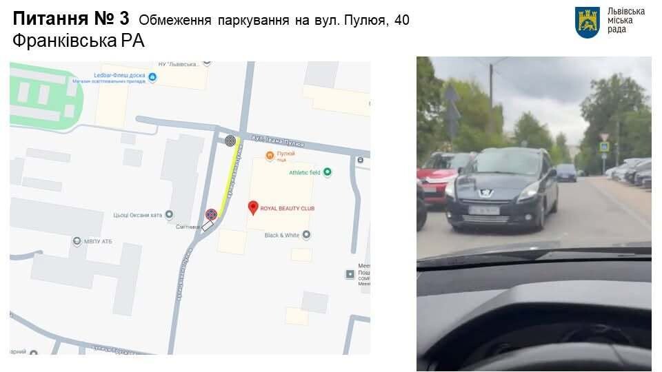 Фото 4: Нові &laquo;зебри&raquo;, впорядкування паркування та&nbsp;менше вантажівок біля житлових будинків: рішення міської комісії з&nbsp;безпеки дорожнього руху