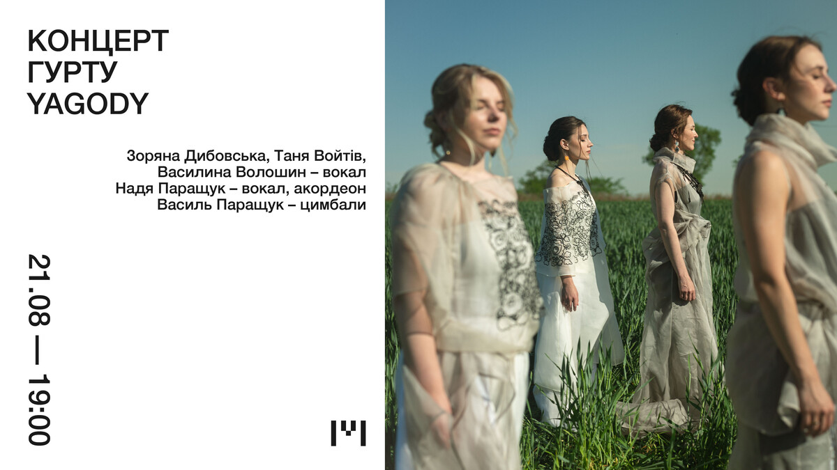Фото 1: Від клубу сольфеджіо до навчань такмеду: що чекає на відвідувачів Гомін Центру у серпні