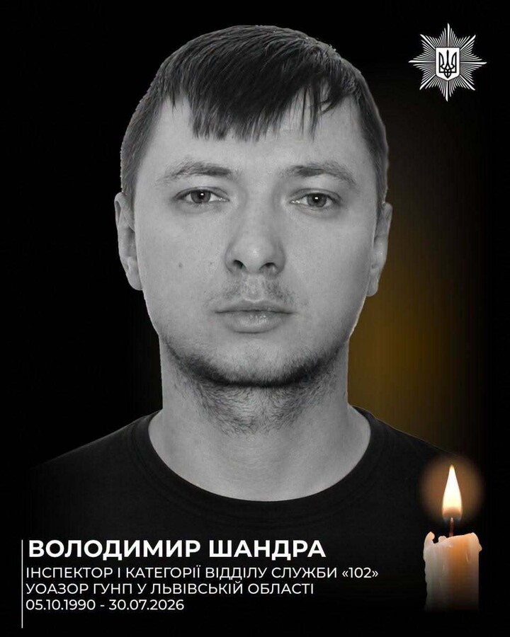 Фото 1: Володимира Шандру, який загинув через вчорашній обстріл росії, поховають у суботу