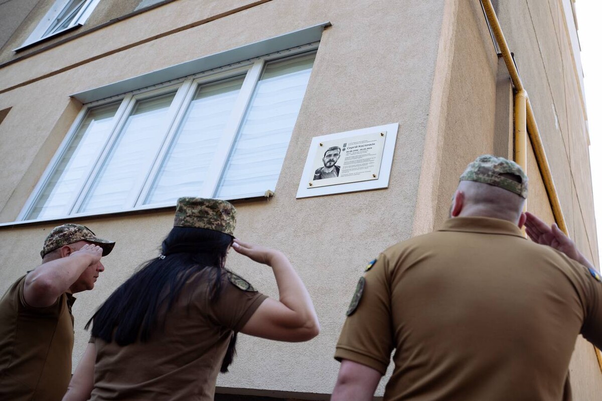 Фото 3: У Львові відкрили меморіальну таблицю захиснику Сергію Косточкіну