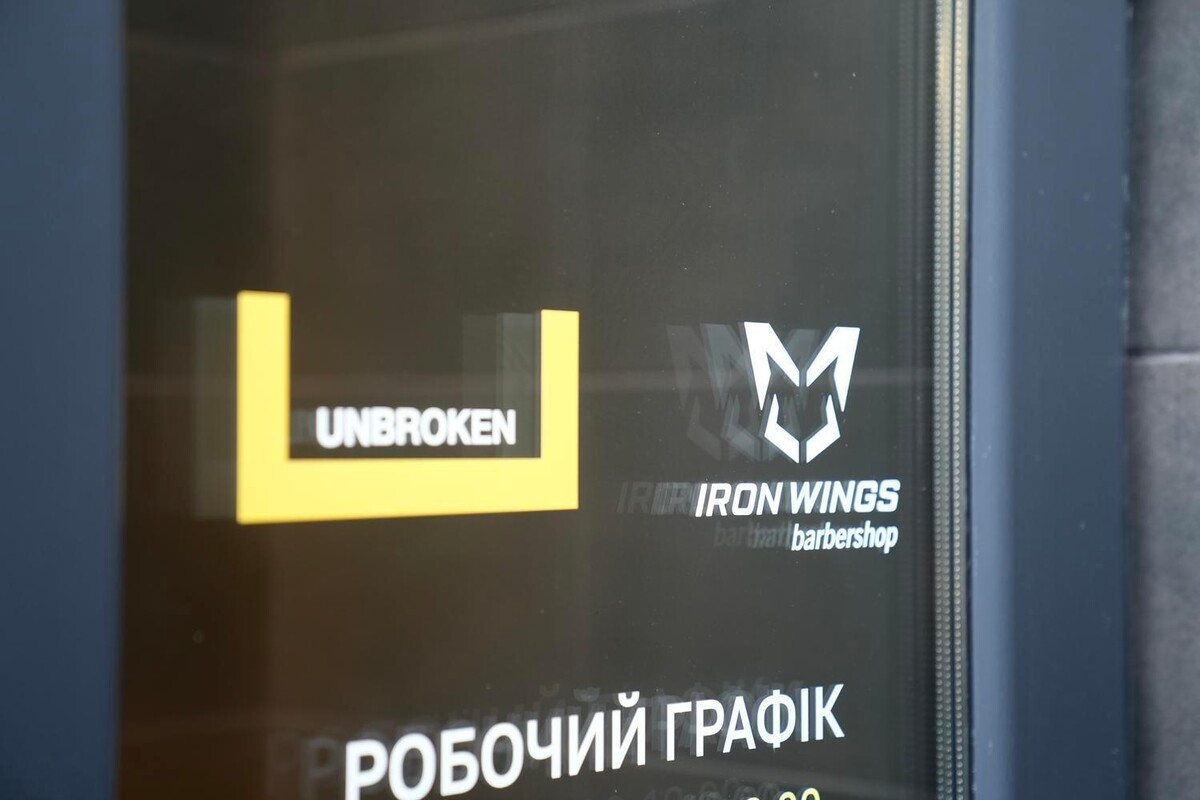 на фото вхідні двері барбершопу Iron Wings