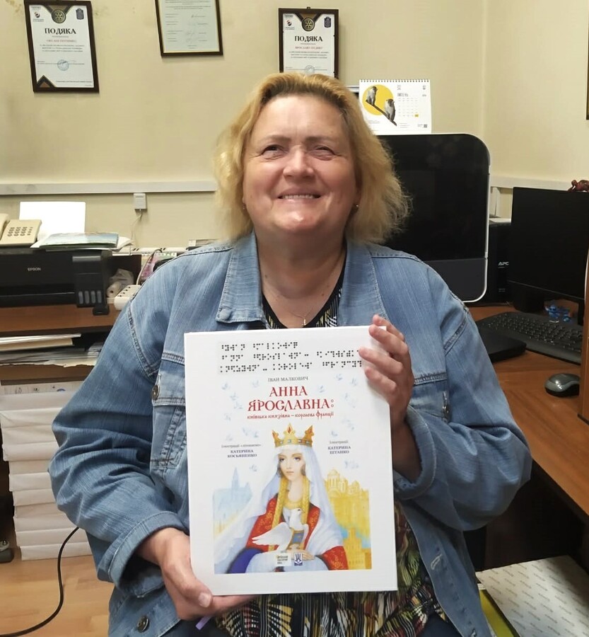 Фото 2: У Львові створили дві нові книги, які незрячі діти можуть читати й бачити на дотик
